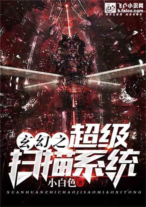 曝!杜峰上任新岗位,级别薪水曝光