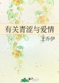 水安全保障看山西：山西省水利厅召开2024年全面从严治党工作会议