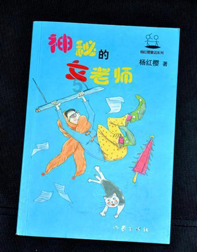 吓人的屋子找物品
