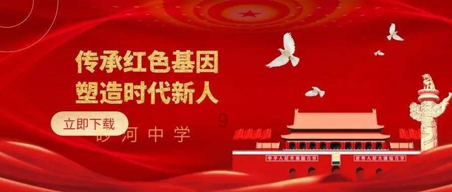 一起捕鱼吧