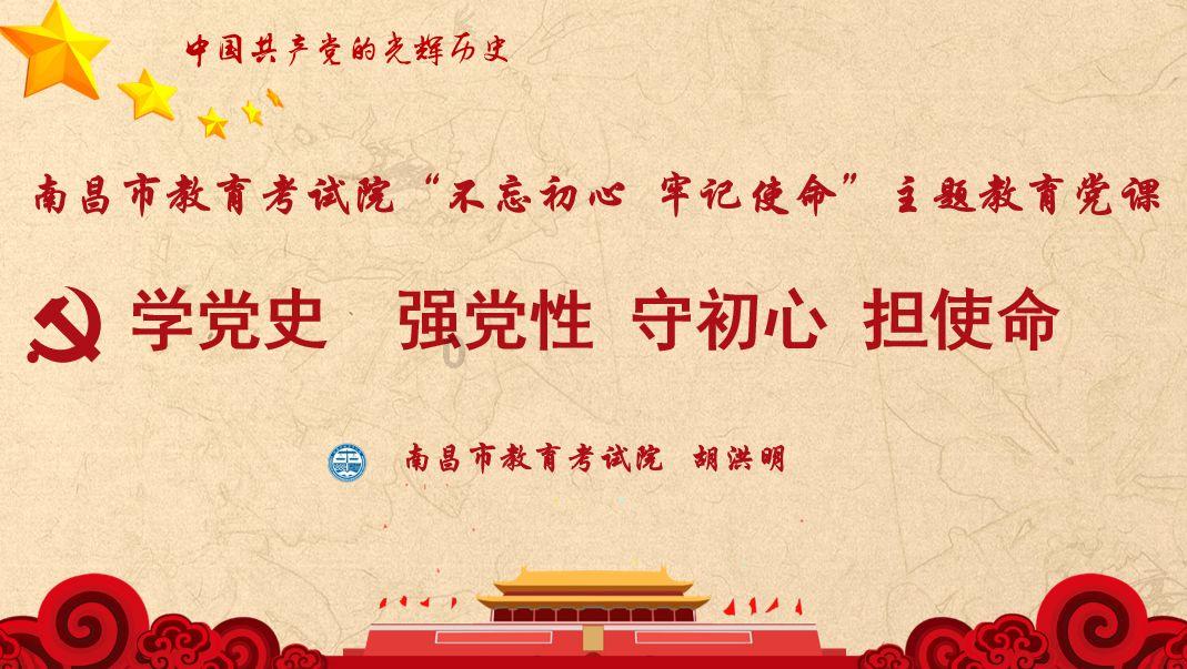 救援卡通老虎