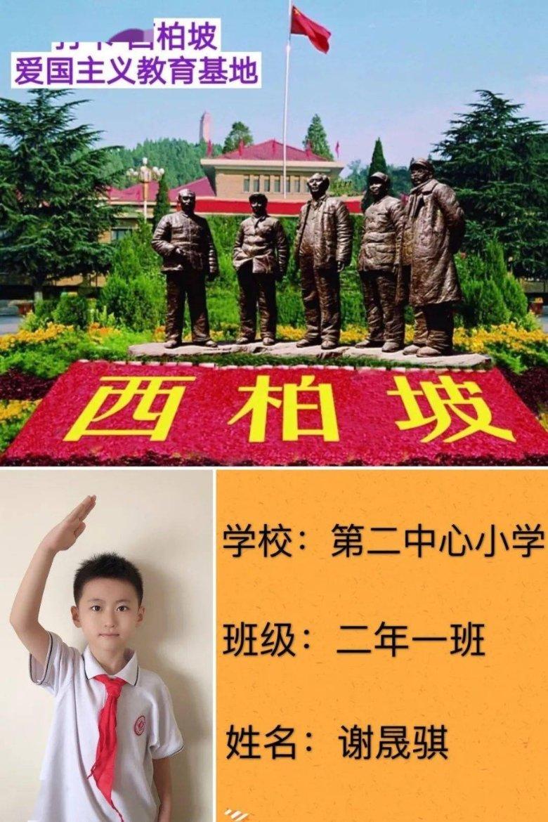 深夜廻