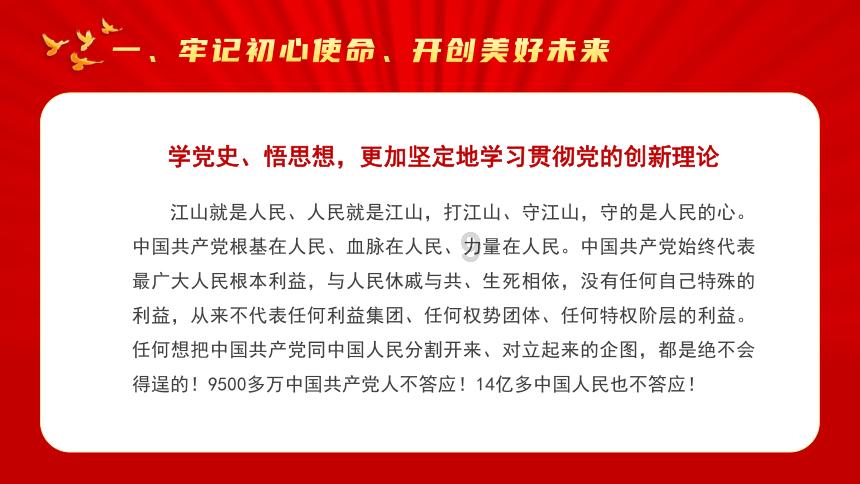 红薯与蜂蜜能一起吃吗