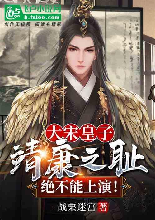 【文化拾遗 魅力泉州】海报｜永春达埔