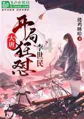 【文史资料】泰顺楹联选集——亭坊楹联（十一）