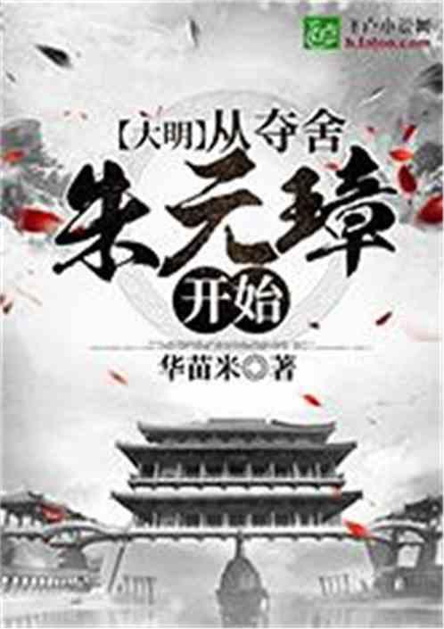 3D滚动球