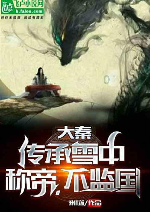 大金狮逃生